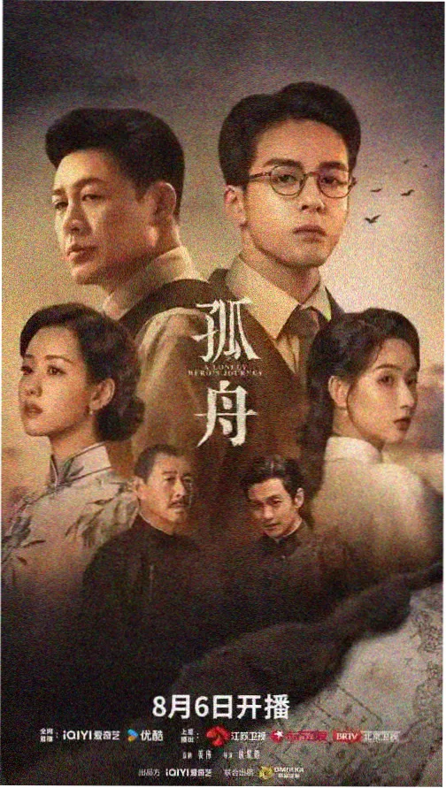 影视资源调频台信号塔夜景配图