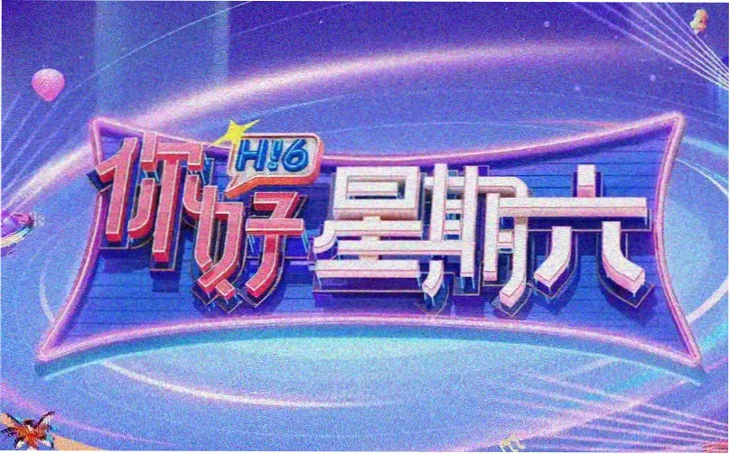 影视资源作品详情配图