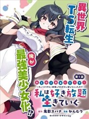 影视资源结构先锋频段漫画改编照